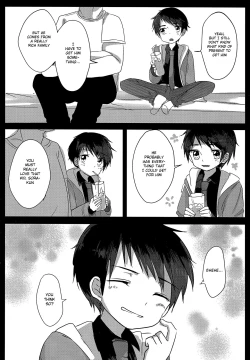 Page 7 of Shougakusei Arbeit, Hajimemashita.