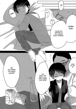 Page 8 of Shougakusei Arbeit, Hajimemashita.