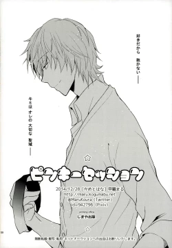 Page 30 of Pinky Session