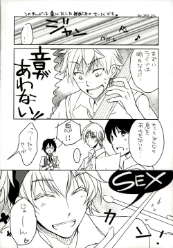 Page 4 of Pinky Session