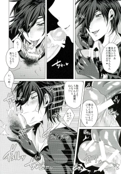 Page 10 of Fuuzoku Danshi