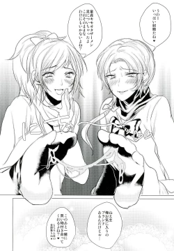 Page 8 of Fuuzoku Danshi