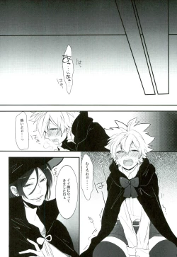 Page 11 of Mahoutsukai ni Onegai!