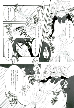 Page 18 of Mahoutsukai ni Onegai!