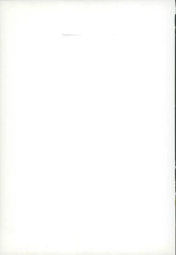 Page 27 of Mahoutsukai ni Onegai!