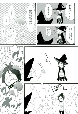 Page 9 of Mahoutsukai ni Onegai!