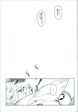 Page 9 of Top Idol ga Wan-chan o Kai Hajimemashita!