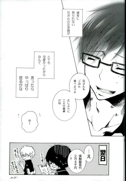 Page 27 of Kiriha