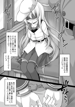 Page 4 of Kanmusu Chakunin Sonogo no Hibiki-chan