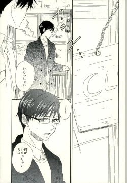 Page 11 of starting line