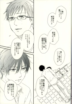 Page 35 of starting line