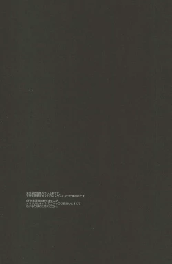 Page 3 of starting line