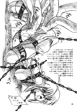 Page 28 of Vivian Bessatsu Soushuuhen 1 Love Hinya