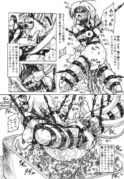 Page 34 of Vivian Bessatsu Soushuuhen 1 Love Hinya