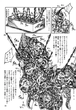 Page 35 of Vivian Bessatsu Soushuuhen 1 Love Hinya