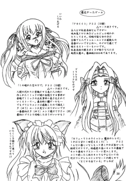 Page 38 of Vivian Bessatsu Soushuuhen 1 Love Hinya