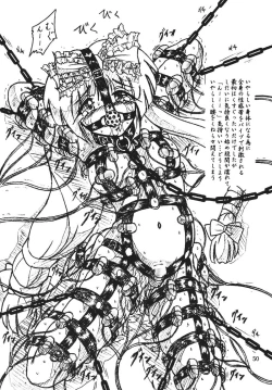 Page 50 of Vivian Bessatsu Soushuuhen 1 Love Hinya