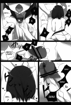 Page 14 of Hypnosis Play