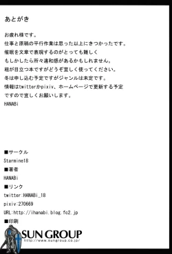 Page 20 of Hypnosis Play