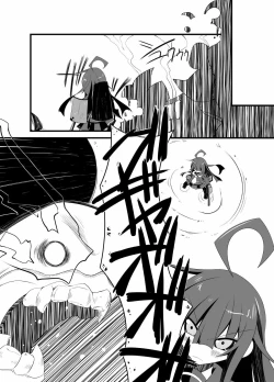 Page 7 of Kaitai Teitoku