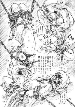 Page 35 of Vivian Bessatsu Soushuhen 2 Ichigohakusho