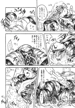 Page 40 of Vivian Bessatsu Soushuhen 2 Ichigohakusho