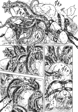 Page 9 of Vivian Bessatsu Soushuhen 2 Ichigohakusho