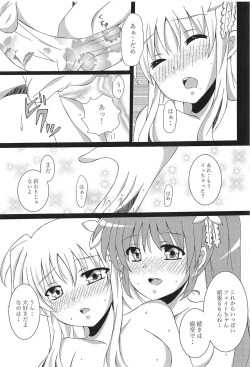 Page 10 of NanoFa Yurimonogatari