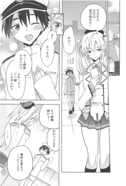 Page 10 of Kashima-kun ni wa Teitoku ga inai