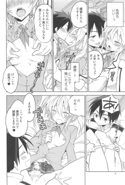 Page 15 of Kashima-kun ni wa Teitoku ga inai