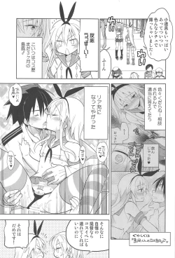 Page 6 of Kashima-kun ni wa Teitoku ga inai