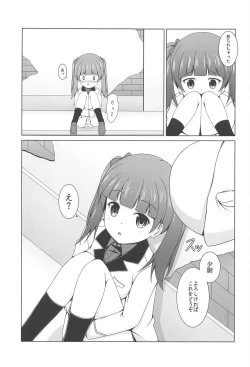 Page 4 of Watashi no Kotae