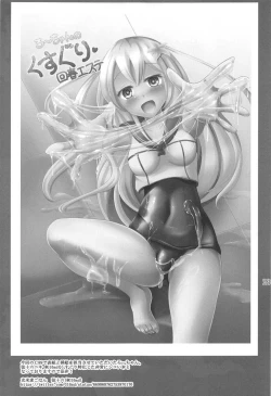 Page 24 of KanmusuforM 2nd