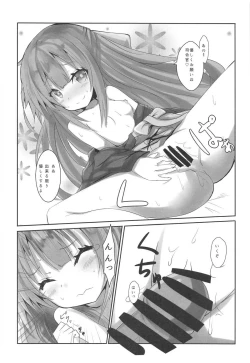 Page 9 of Kamikaze no Ii Tokoro Oshiete Ageru!