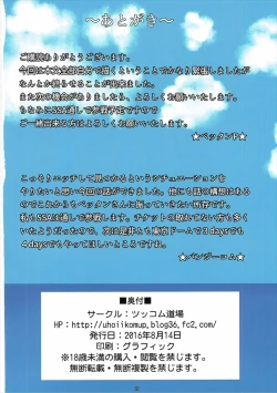 Page 21 of Mio de Beach