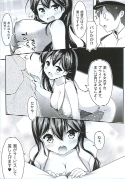 Page 11 of Teitoku no Koto, Oshitai Shiteimasu