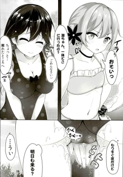 Page 21 of Kaisui Yokujou de Tsukamaeta!