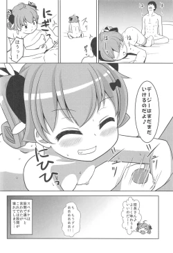Page 23 of Daisy wa Ojii-chan ni Iroiro Oshierareta no dayo