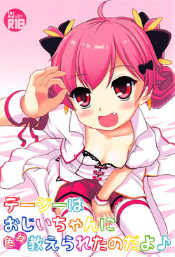 Download Daisy wa Ojii-chan ni Iroiro Oshierareta no dayo