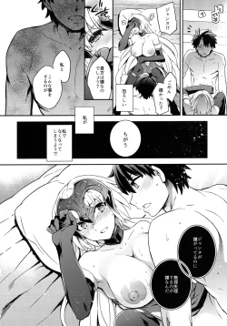 Page 16 of C9chan to Maryoku Kyoukyuu