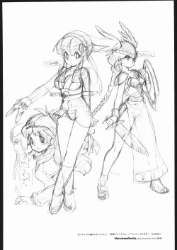 Page 17 of HeroinesFesta Vol.01