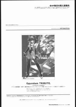 Page 7 of HeroinesFesta Vol.01