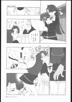 Page 8 of HeroinesFesta Vol.01