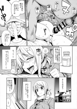 Page 26 of Witch Bitch Collection Vol. 3