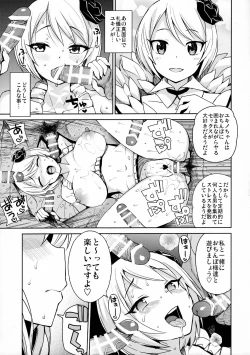 Page 28 of Witch Bitch Collection Vol. 3