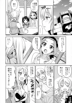 Page 7 of Witch Bitch Collection Vol. 3