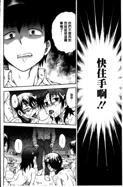 Page 106 of Ane to...