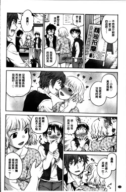 Page 112 of Ane to...