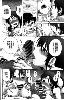 Page 12 of Ane to...