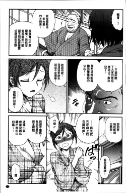 Page 133 of Ane to...